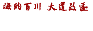 beat365唯一官方网站